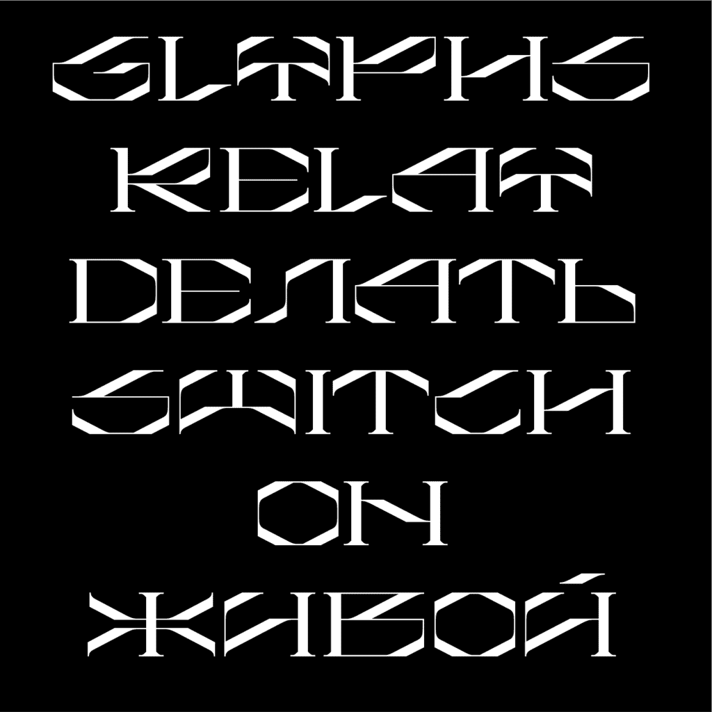 Engin - Image 10