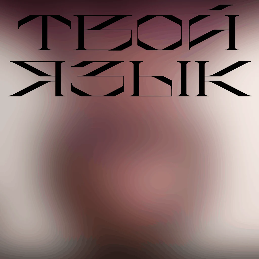 Engin - Image 17