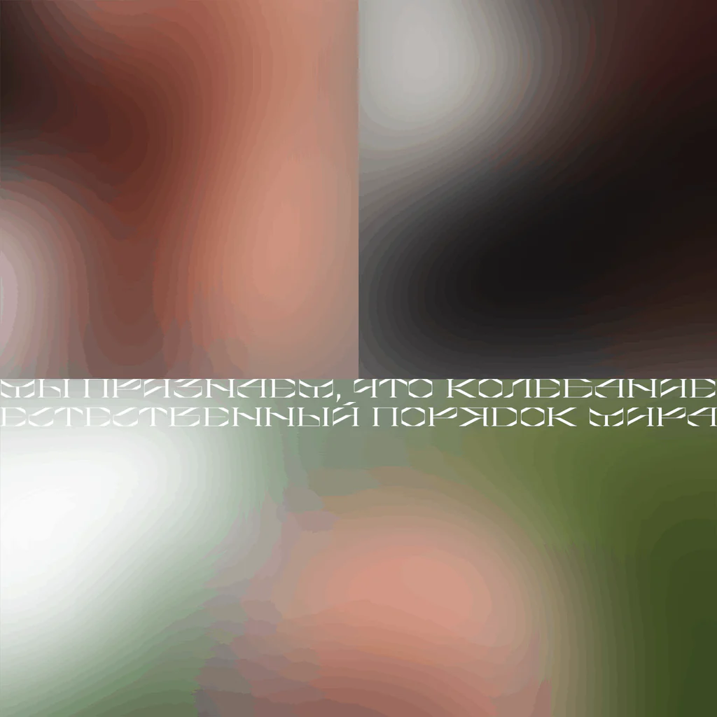 Engin - Image 18