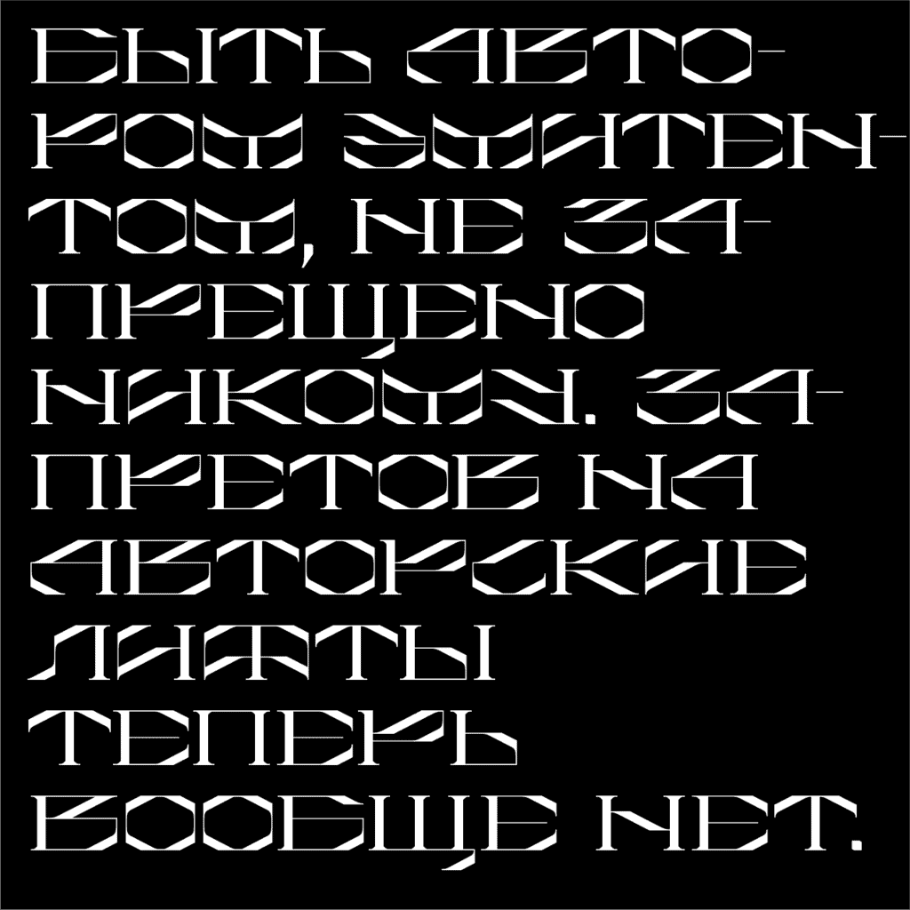 Engin - Image 8
