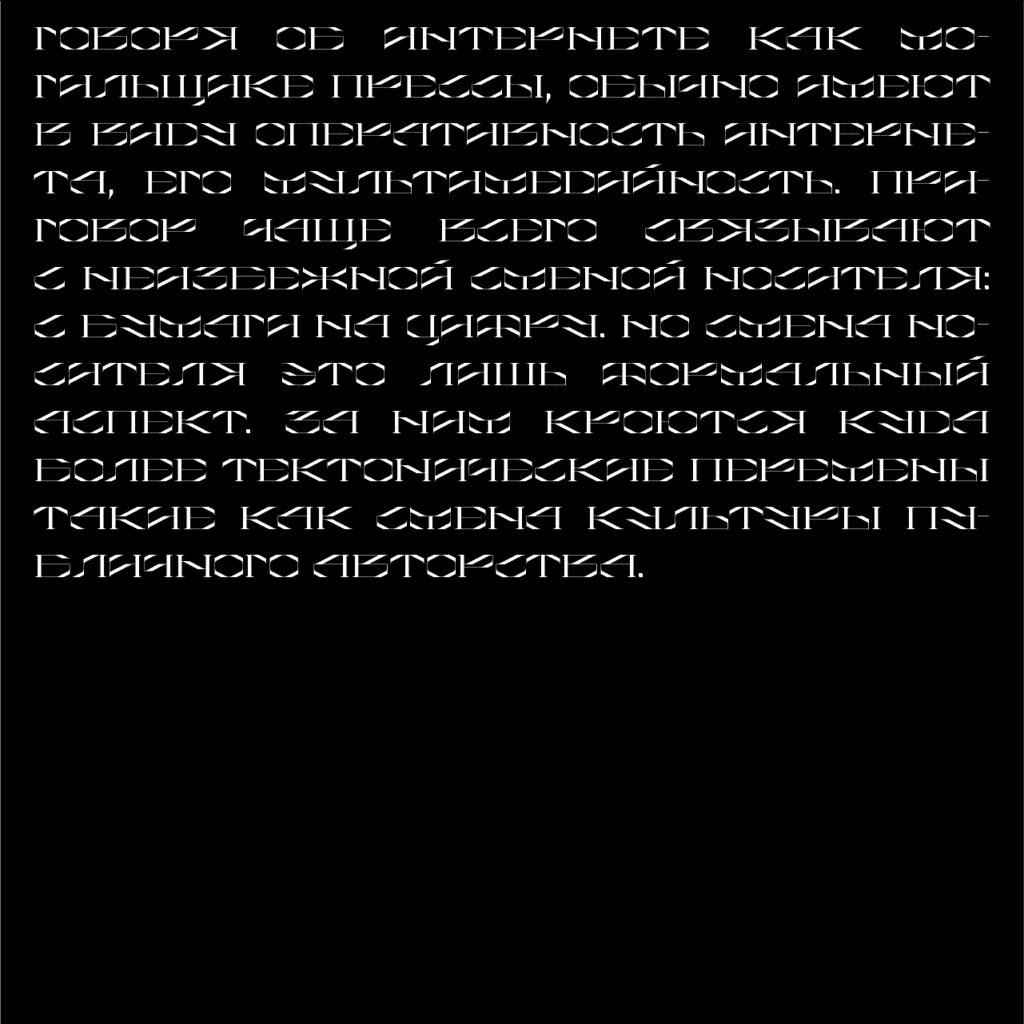 Engin - Image 9