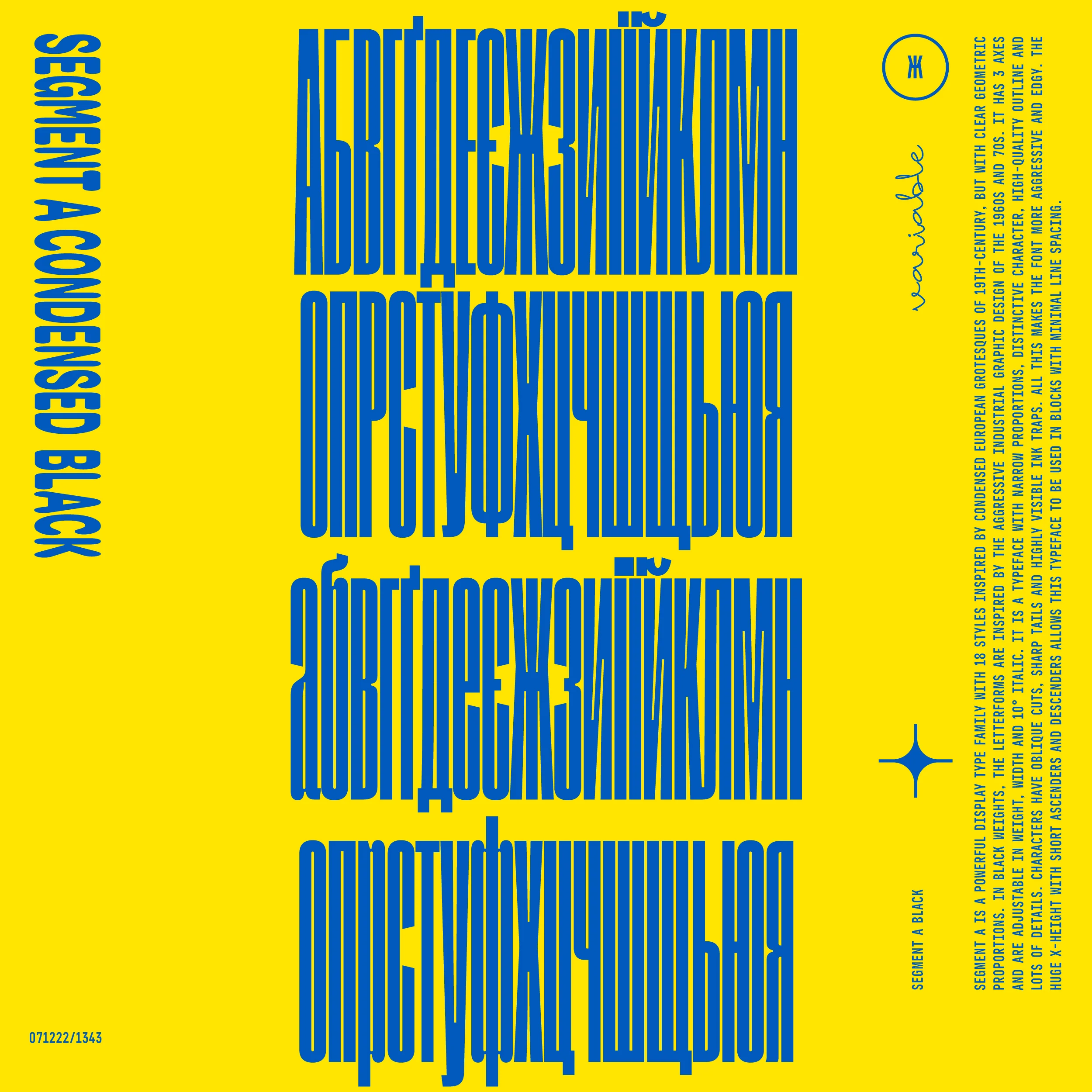Segment A Condensed - Image 10
